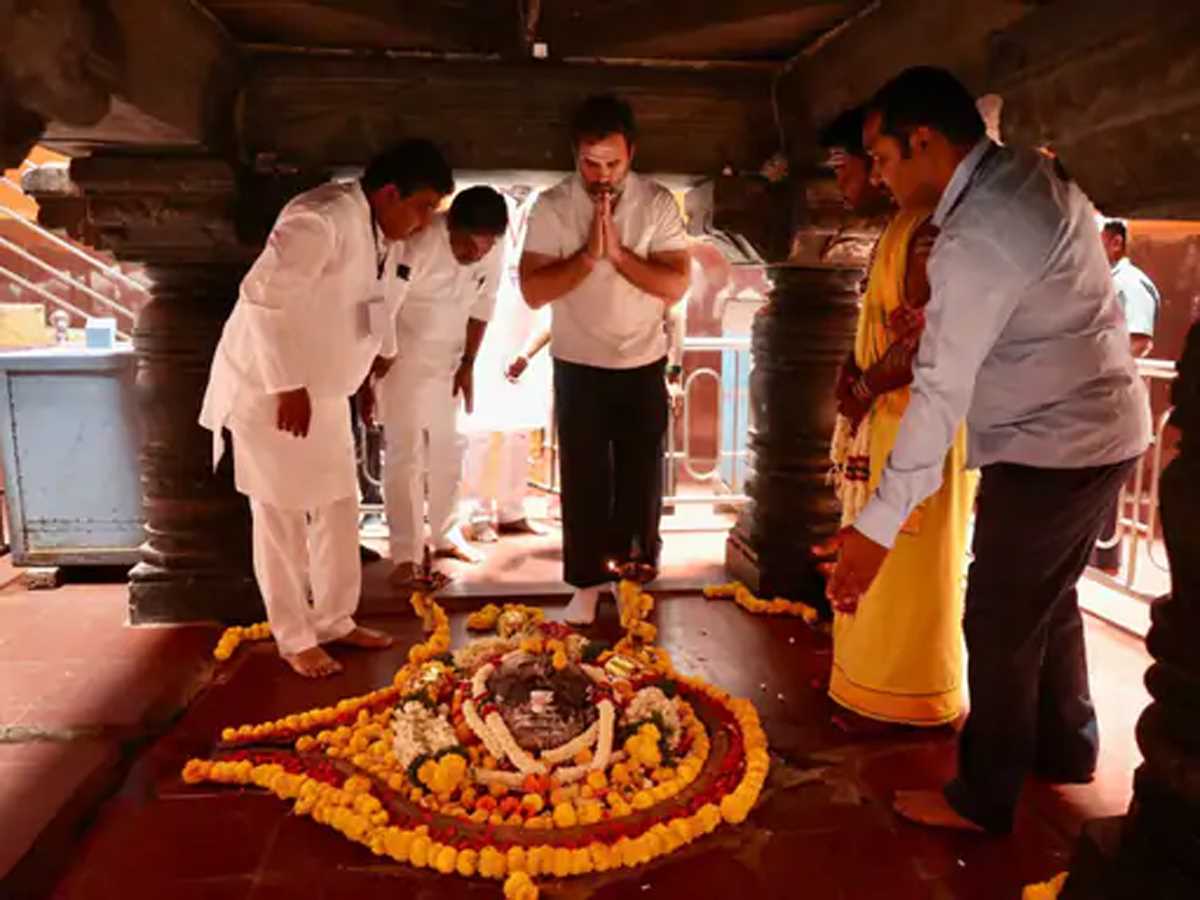 राहुल गांधी कुदाला संगम में बसवा जयंती में हुए शामिल